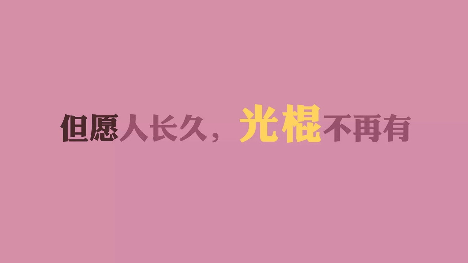赛季交锋：超级对决中的历史性时刻，超级对战吧