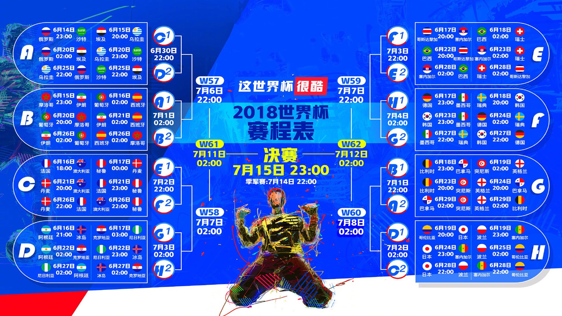 世界马拉松设立“零弃赛挑战”鼓励完赛文化